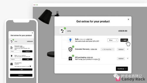 提升shopify店鋪轉(zhuǎn)化率的33個(gè)插件 外貿(mào)獨(dú)立站不可或缺的營(yíng)銷插件